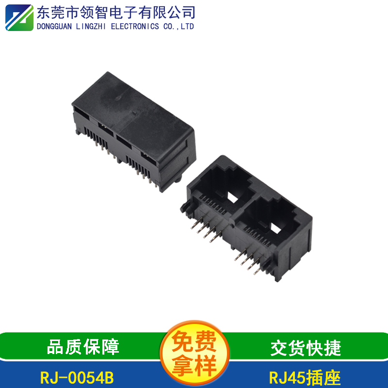 RJ-0054B